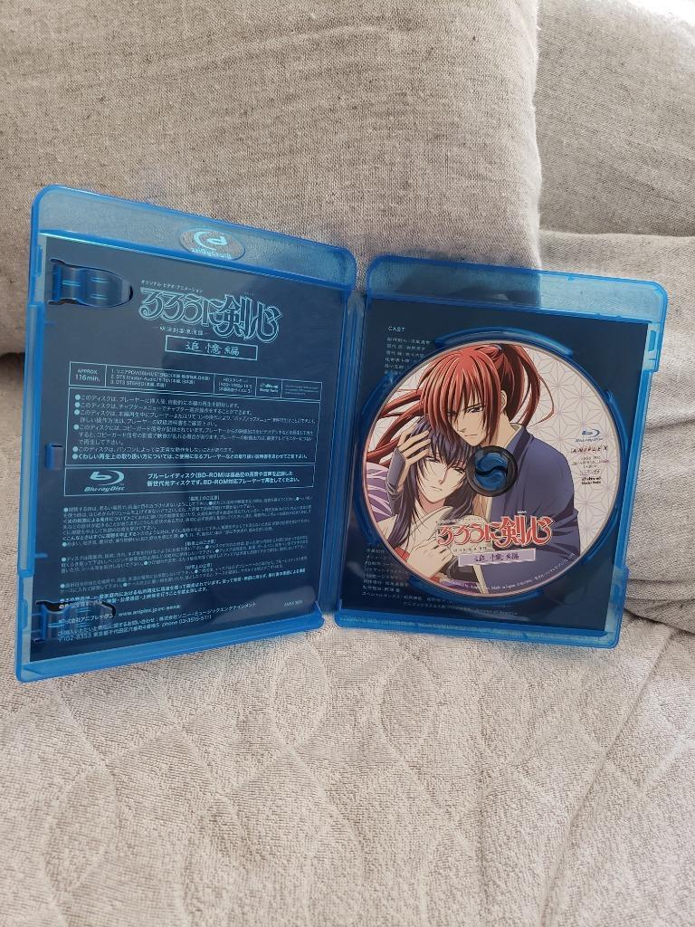 るろうに剣心 追憶編 [Blu-ray] - 最安値・価格比較 - Yahoo