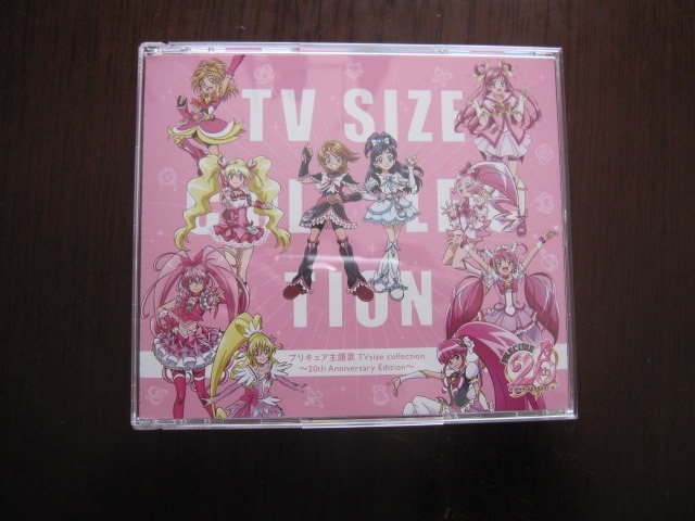 CD プリキュア主題歌 TVsize collection〜20th Anniversary Edition 