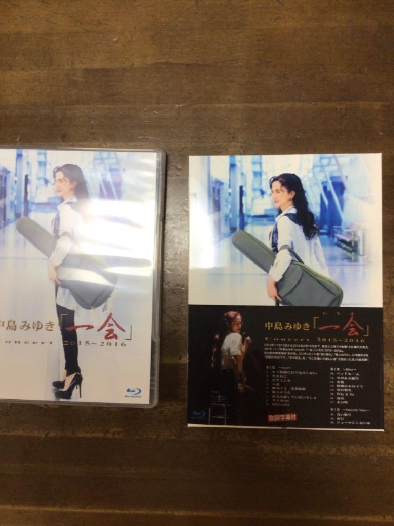中島みゆきConcert「一会(いちえ)」2015～2016 Blu-ray 81ZlF6XbxRL._AC_SY200_QL15_.jpg