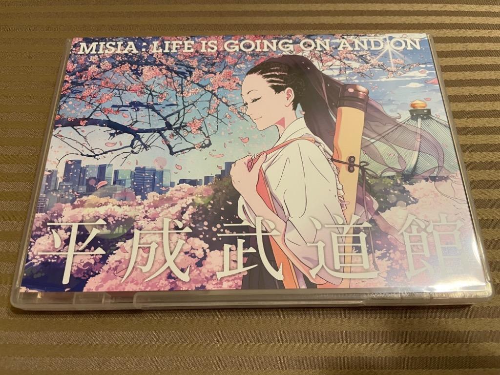 MISIA平成武道館 LIFE IS GOING ON AND ON DVD MISIA - 最安値・価格 