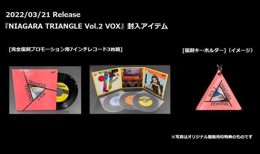 枚数限定][限定盤]NIAGARA TRIANGLE Vol.2 VOX(完全生産限定盤)【3CD+