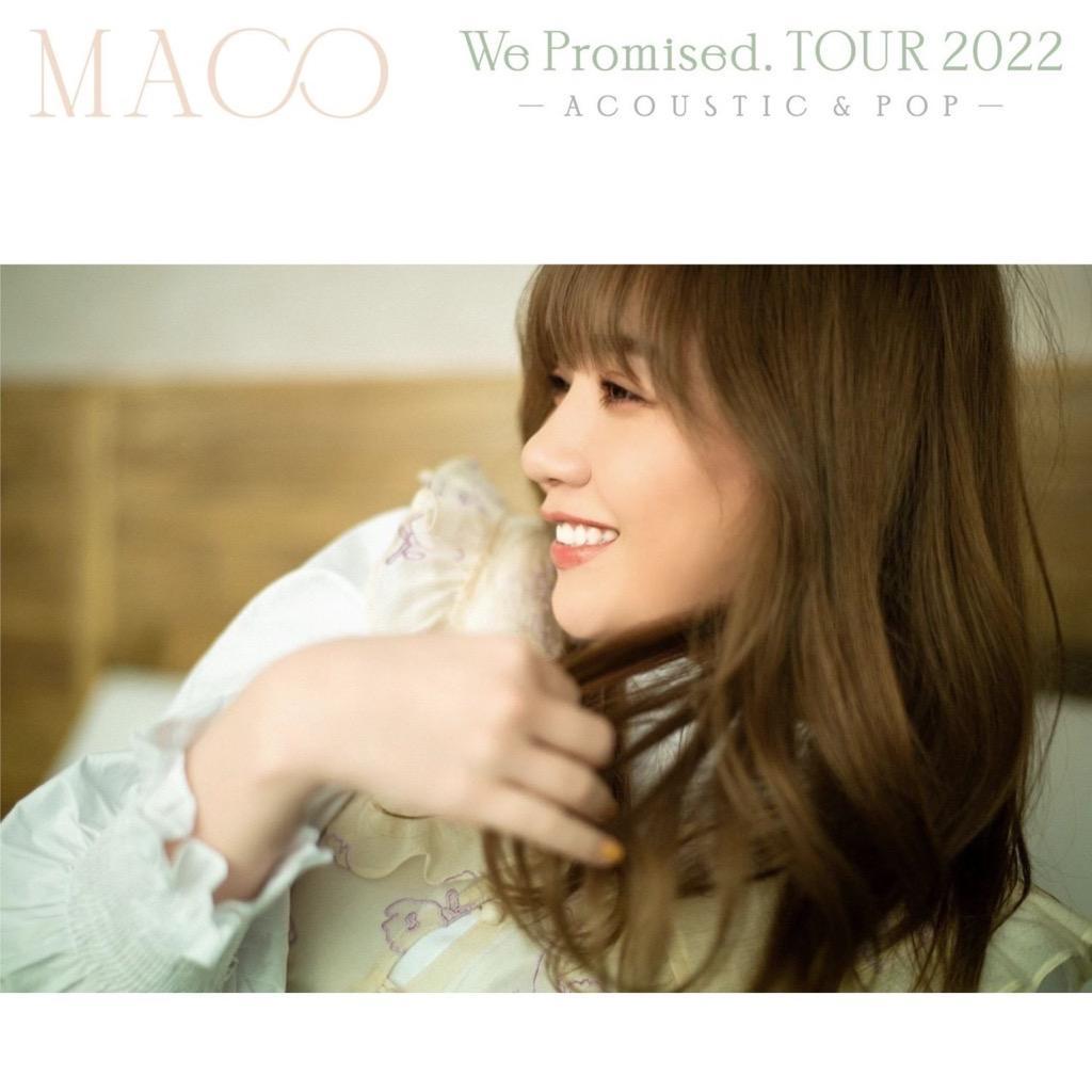 枚数限定][限定盤]We Promised.(初回生産限定盤)/MACO[CD+DVD]【返品