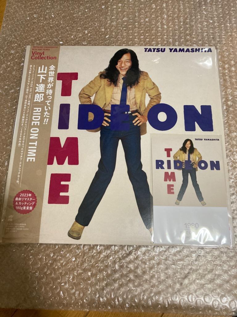 ○完全生産限定アナログ盤 山下達郎 アナログレコード/RIDE ON