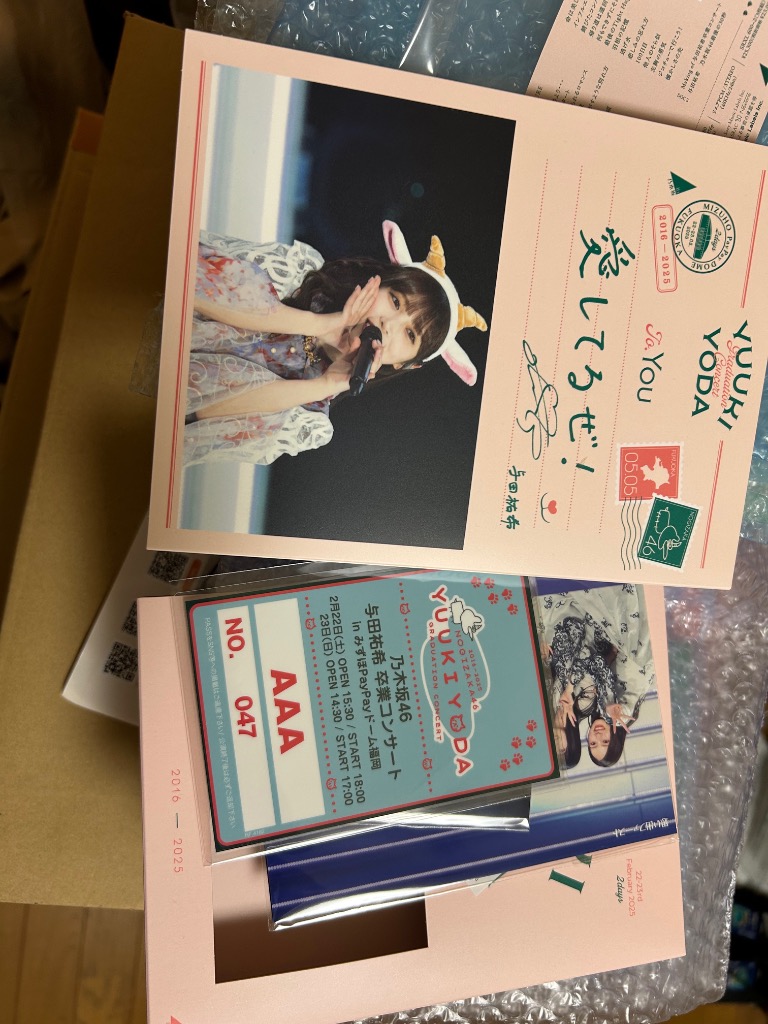 YUUKI YODA GRADUATION CONCERT完全生産限定版特典あり Amazon.co.jp: 【Amazon.co.jp限定】YUUKI YODA GRADUATION