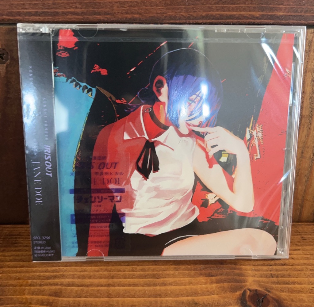 CHIME OUT Lesson1•2•3•4•5•6•7•8 特典CD3枚付き CHIME OUT Lesson 1 現代文のセンセイ（CV：水中雅章）☆特典付