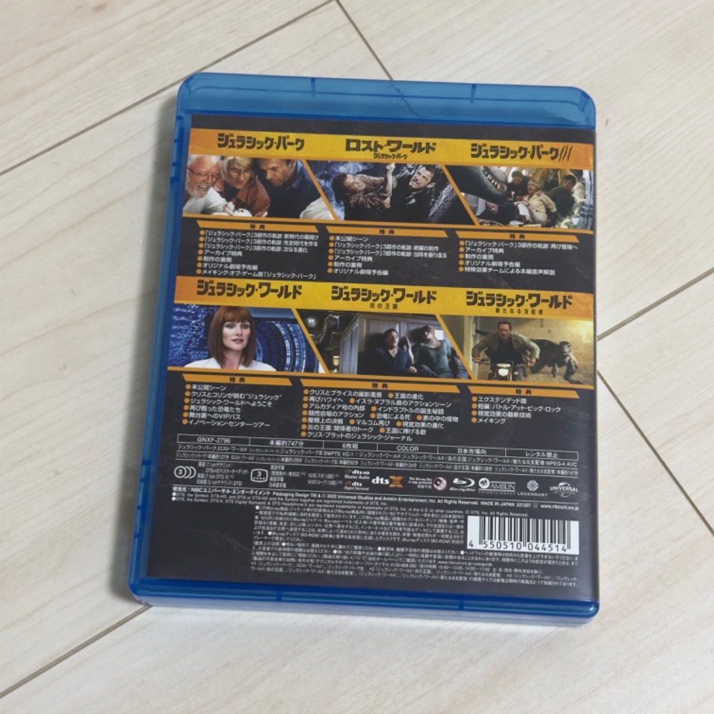 国内盤ブルーレイ] ジュラシックワールド 6ムービー ブルーレイ