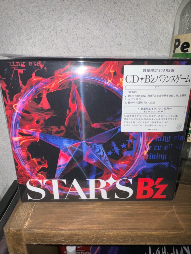 B'z STARS数量限定版 Amazon.co.jp: NEW SINGLE「STARS」 ［数量限定STARS盤］ (CD+B