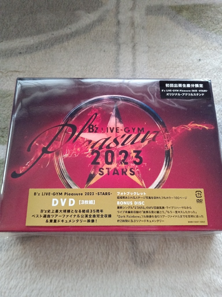 B'z LIVE-GYM Pleasure 2023 -STARS-【DVD】/B'z[DVD]【返品種別A 