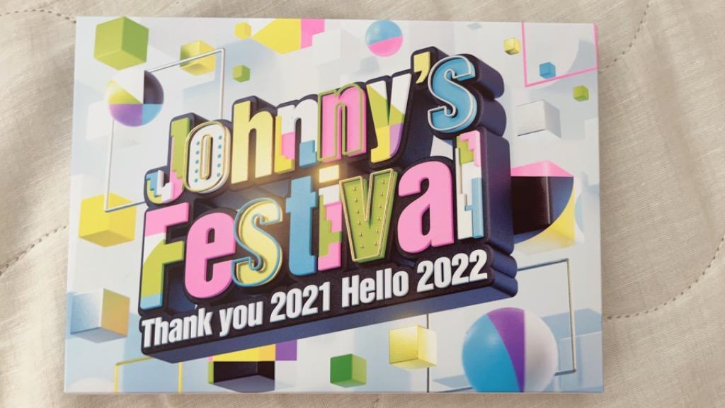 Johnny's Festival 〜Thank you 2021 Hello 2022〜【DVD】/オムニバス 