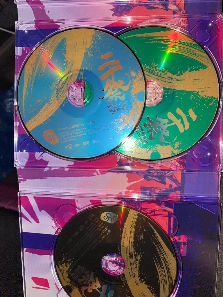 SUPER EIGHT超 DOME TOUR 二十祭 完全生産6DVD+1CD② 813zADInfXL.jpg