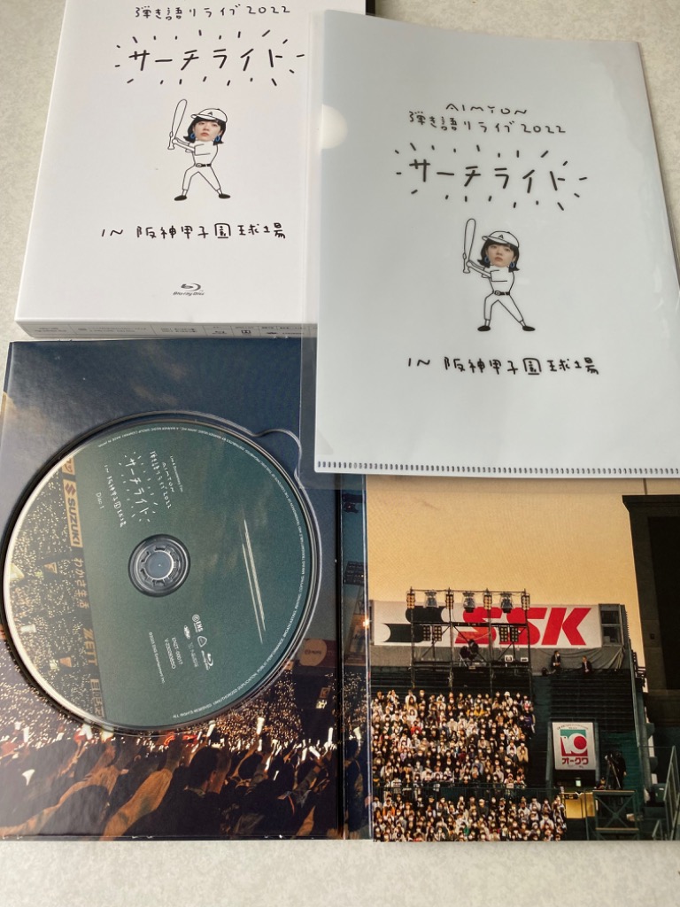 初回限定盤 あいみょん 2Blu-ray/Live & Documentary Film