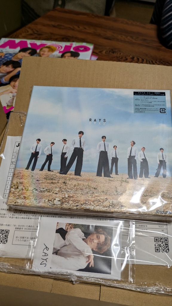 枚数限定][限定盤]RAYS(初回盤B)【CD+Blu-ray】/Snow Man[CD+Blu