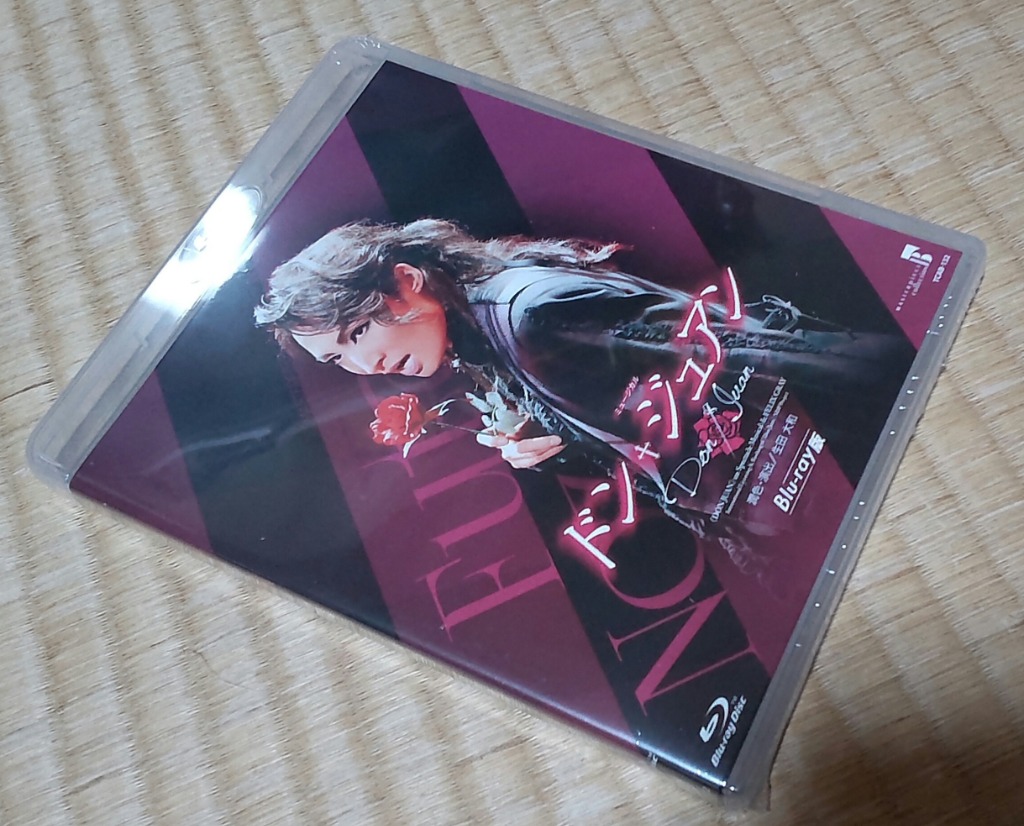 MASTERPIECE COLLECTION【Blu-ray版】 ミュージカル『ドン