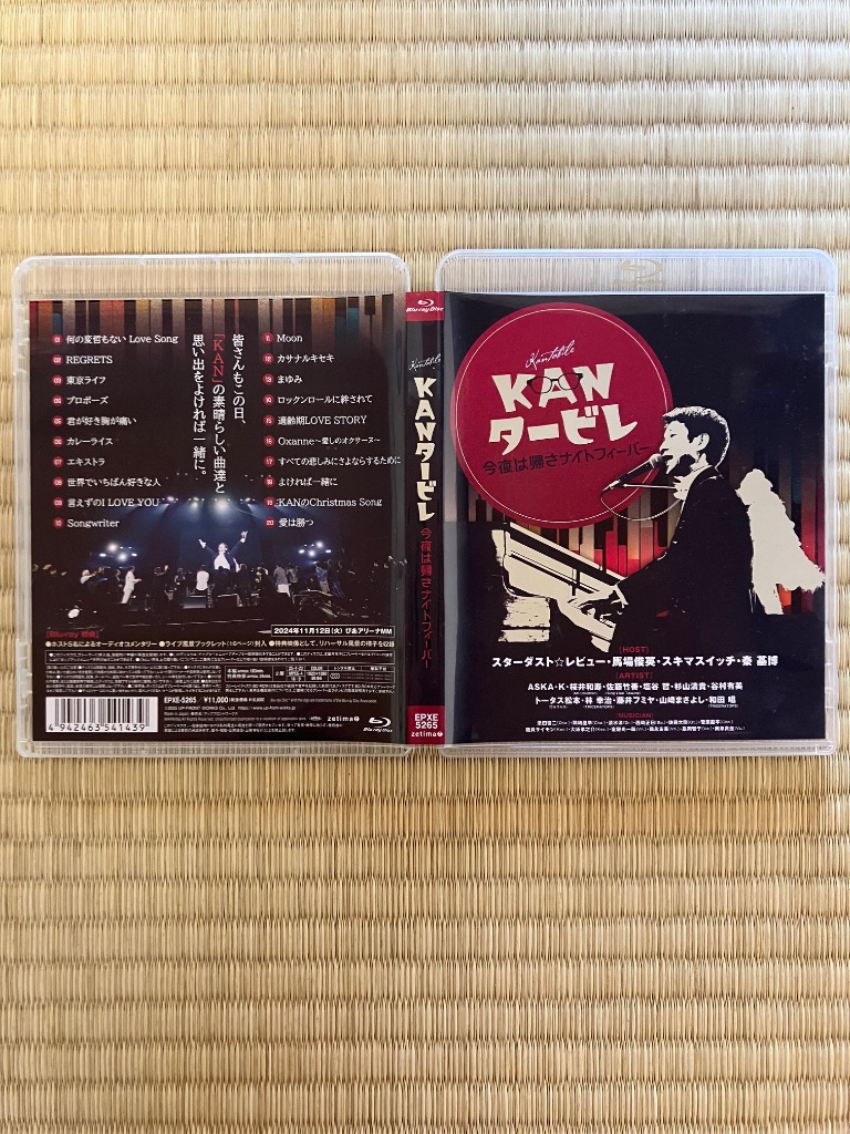 KANタービレ〜今夜は帰さナイトフィーバー〜/オムニバス[Blu-ray
