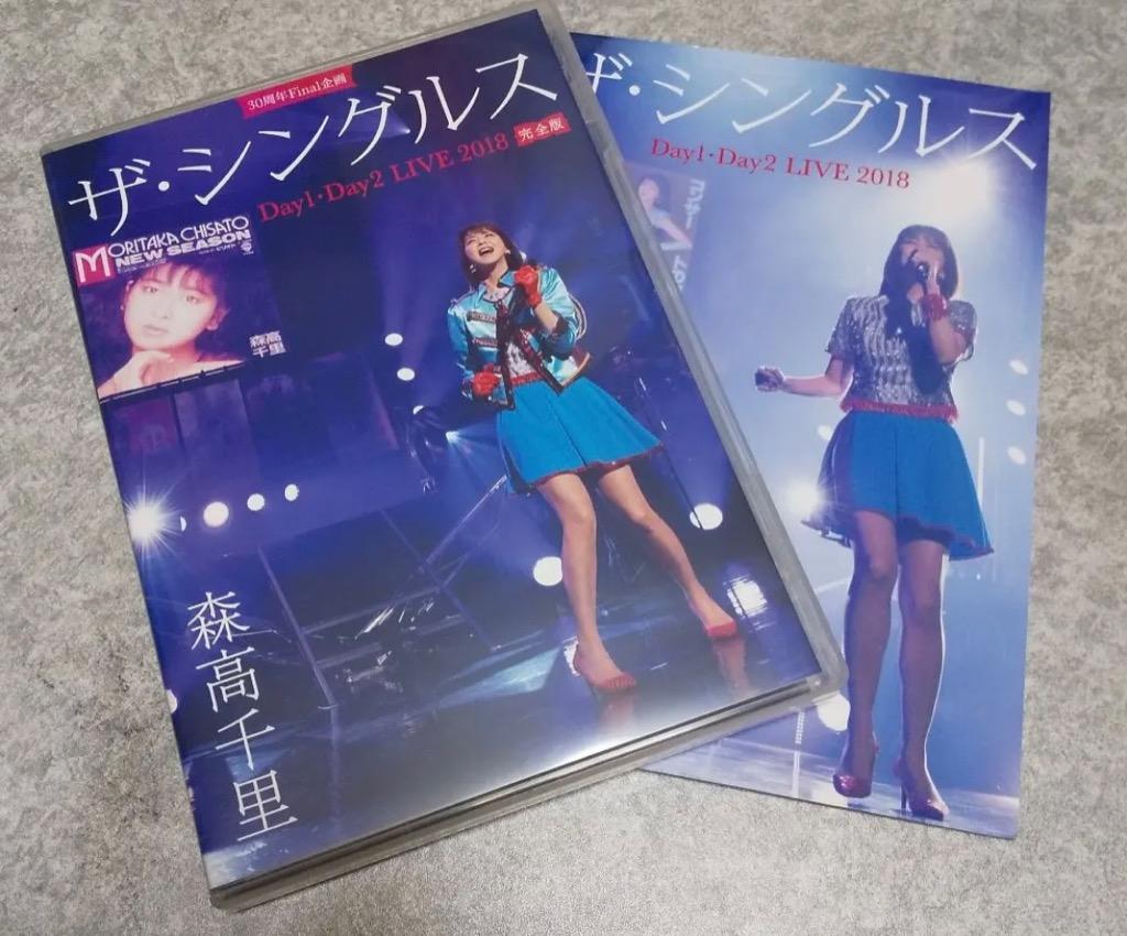 Amazon.co.jp: 30周年Final 企画「ザ・シングルス」Day1・Day2