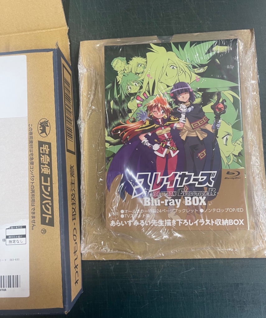 スレイヤーズREVOLUTION/EVOLUTION-R Blu-ray BO… Amazon.co.jp: スレイヤーズREVOLUTION/EVOLUTION-R Blu-ray BOX