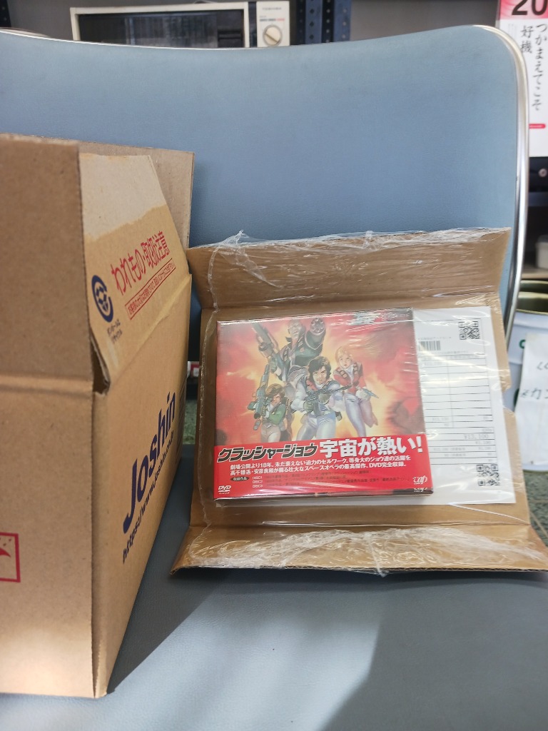 CRUSHER JOE DVD-COMPLETE-BOX - 最安値・価格比較 - Yahoo