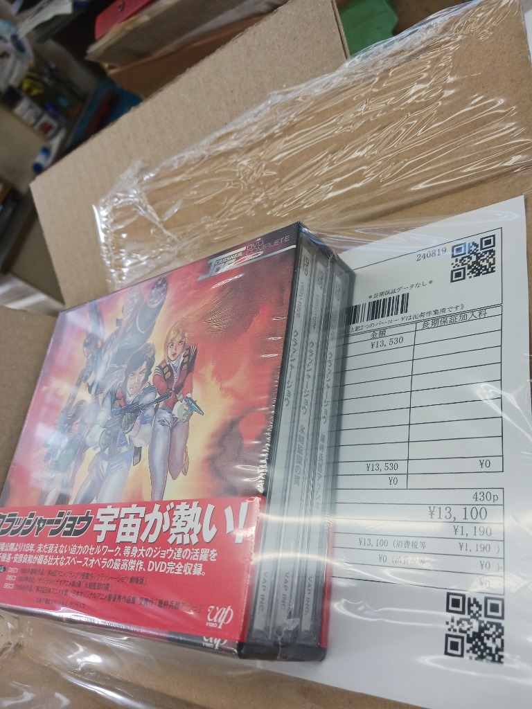 CRUSHER　JOE　DVD-COMPLETE-BOX DVD Amazon.com: Crusher Joe Complete Ova Series : Hiroshi