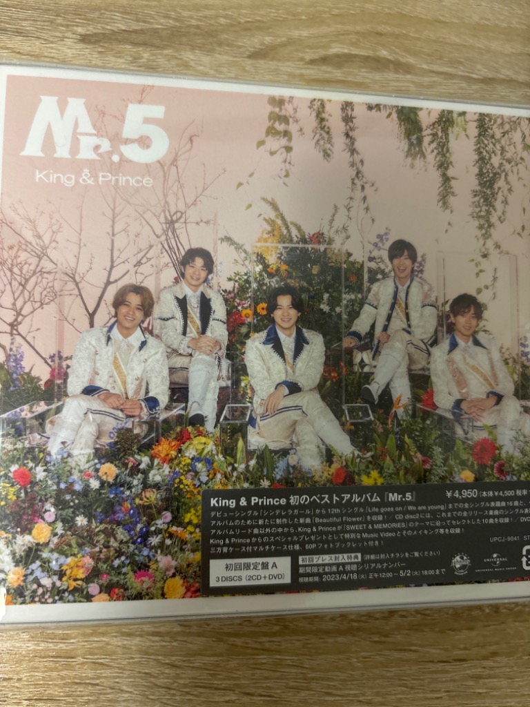 Mr.5 2枚組CD Amazon.co.jp: Mr.5 (通常盤)(2枚組CD) - King & Prince