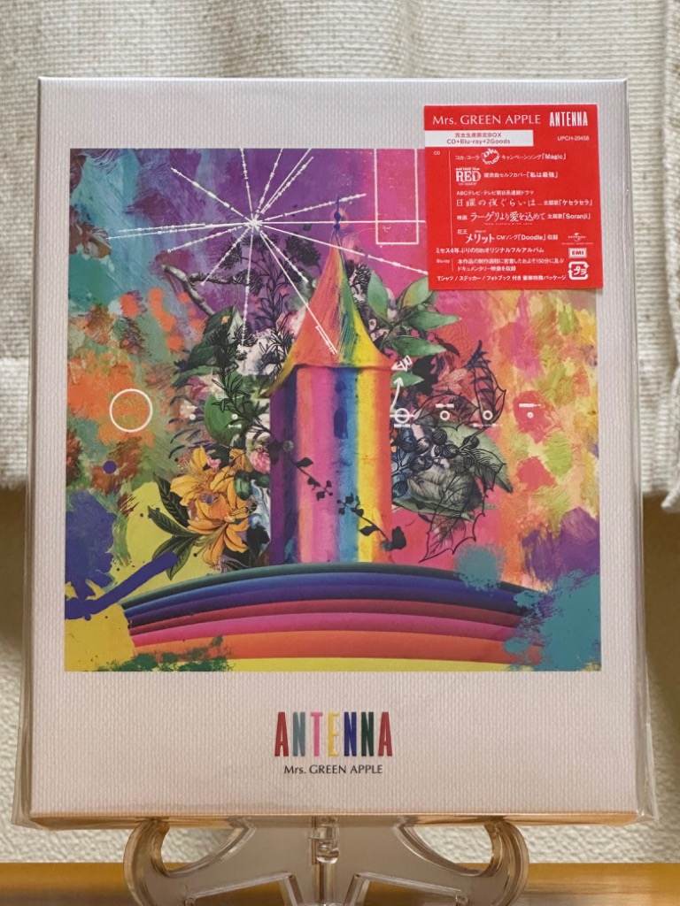 ANTENNA (完全生産限定BOX)(Blu-ray付) - Amazon.com Music