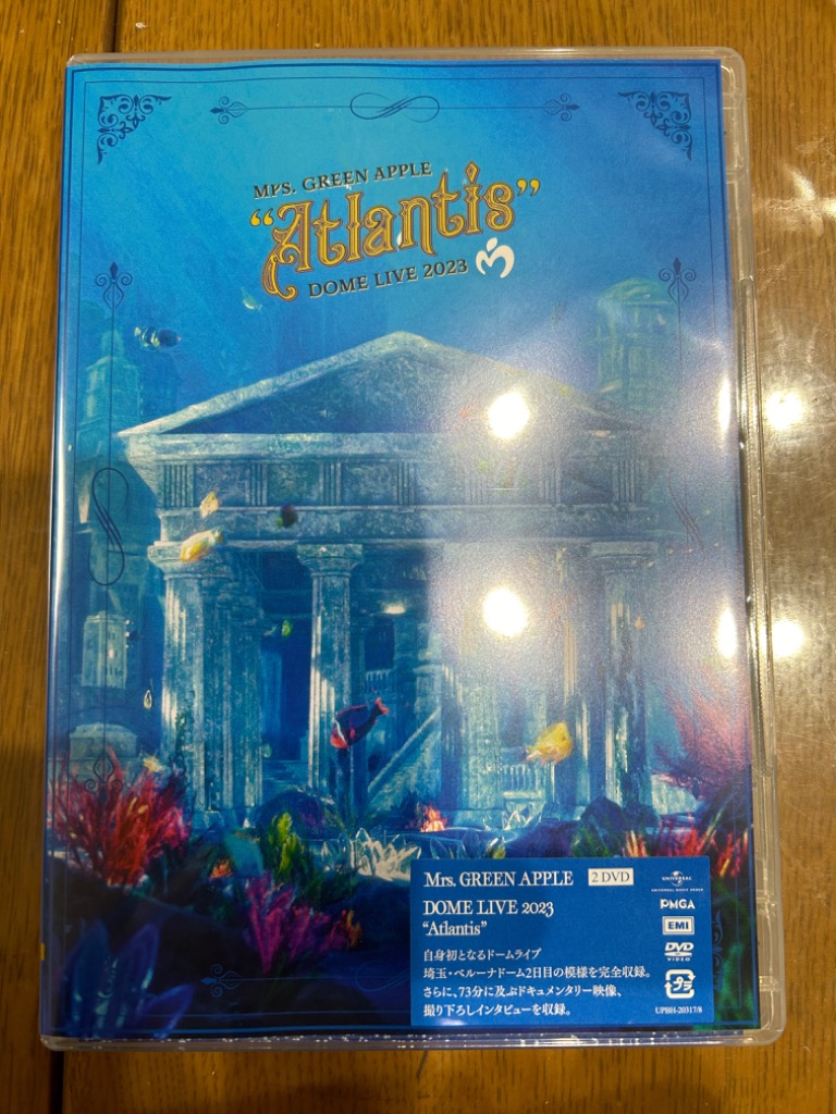DOME LIVE 2023 “Atlantis