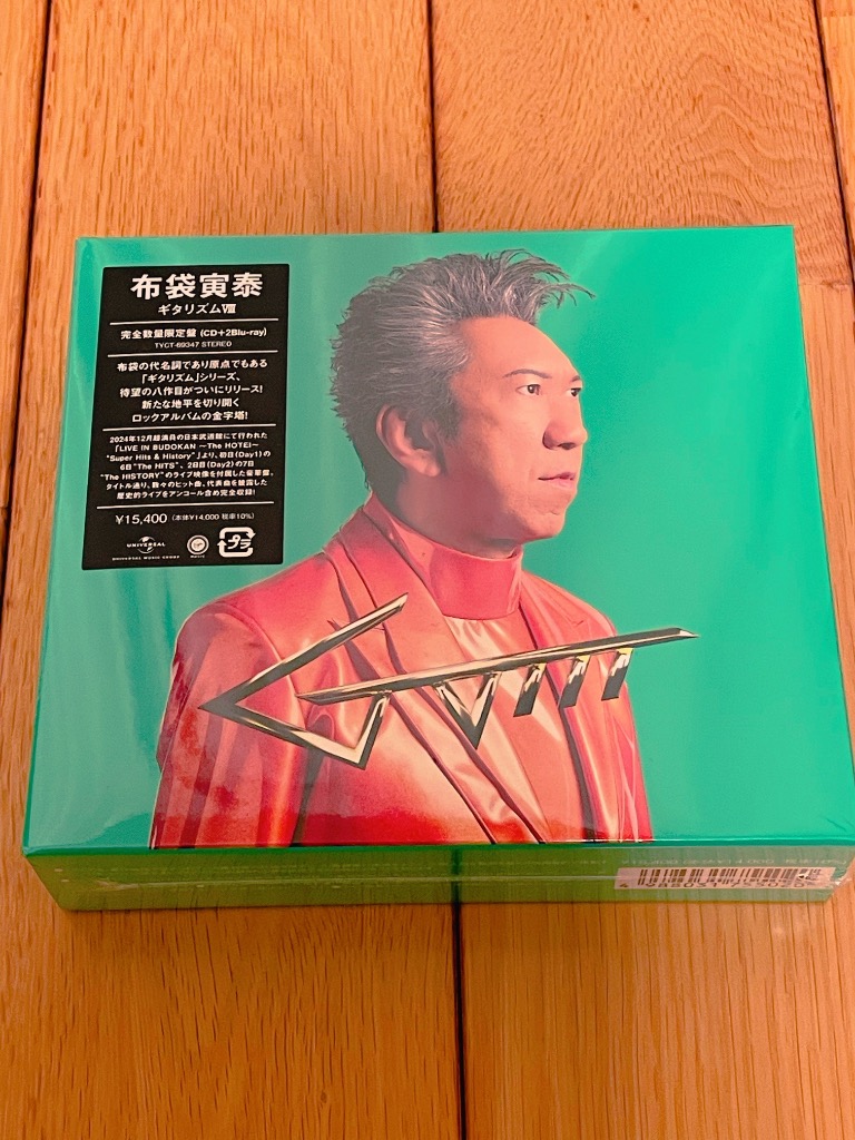 枚数限定][限定盤]GUITARHYTHM VIII(完全数量限定盤)【CD+2Blu-ray