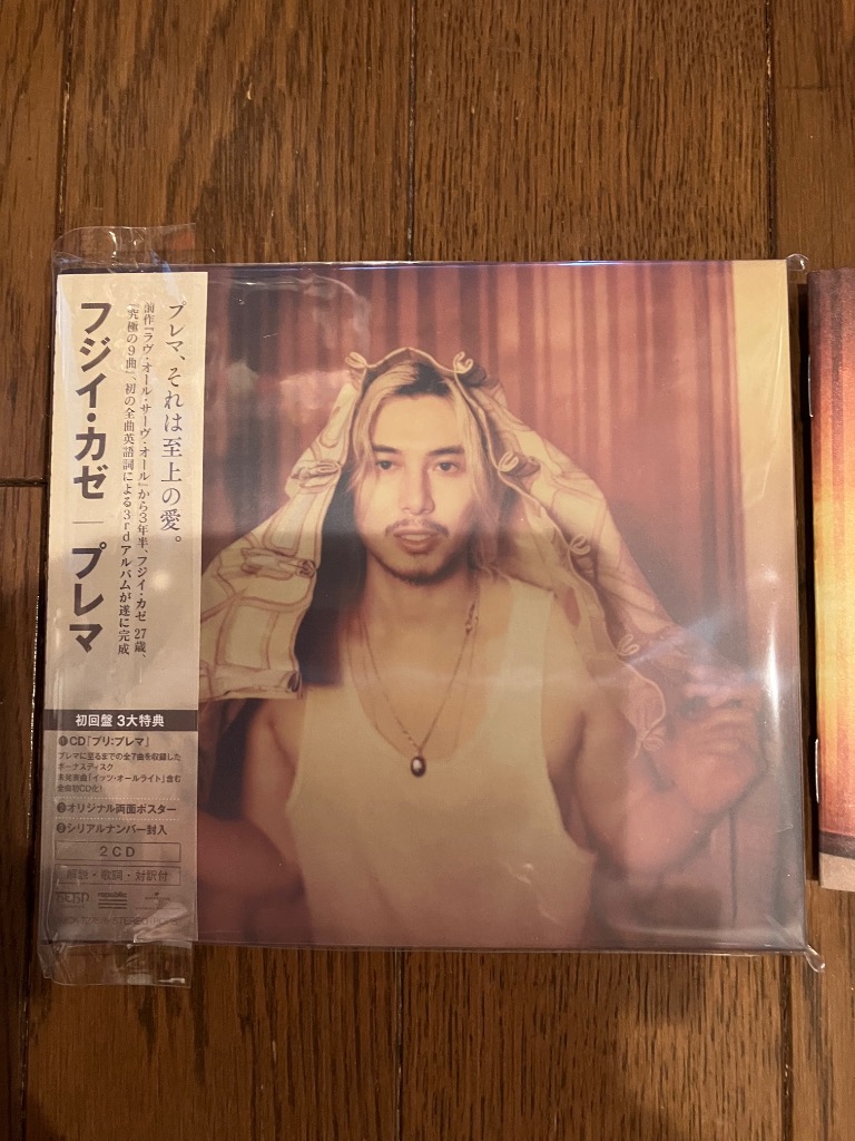 限定盤]Prema(初回盤)/藤井 風[CD][紙ジャケット]【返品種別A