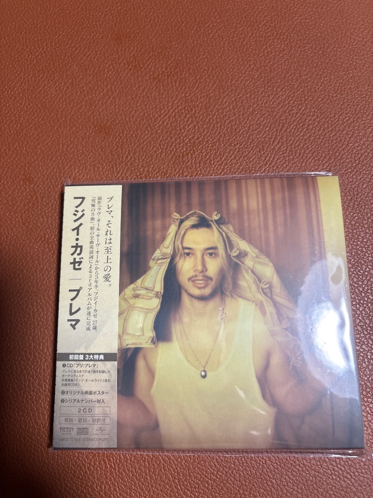 藤井風CDアルバム3作品セット 1st＋カバー＋2nd(初回盤） Amazon.co.jp: 【シリアルナンバー付き】藤井風『2形態セット