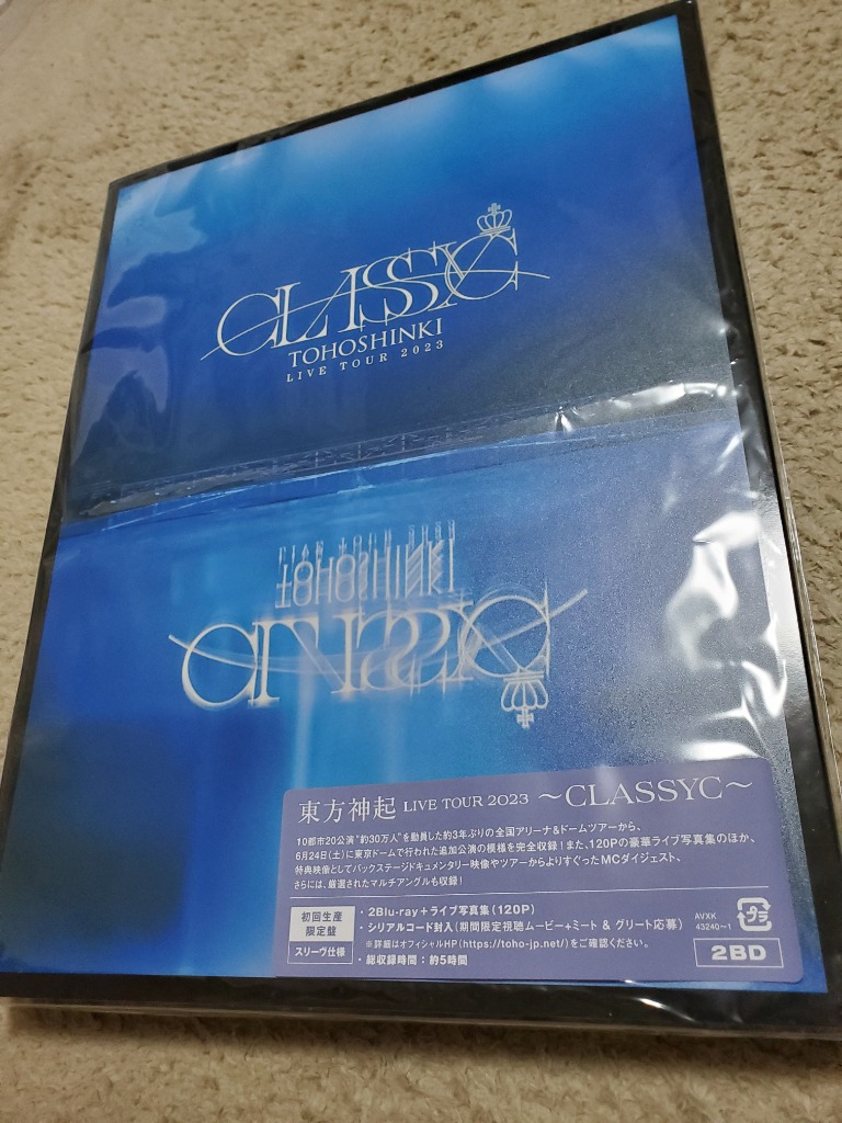 東方神起／東方神起 ＬＩＶＥ ＴＯＵＲ ２０２３ 〜ＣＬＡＳＳＹＣ 