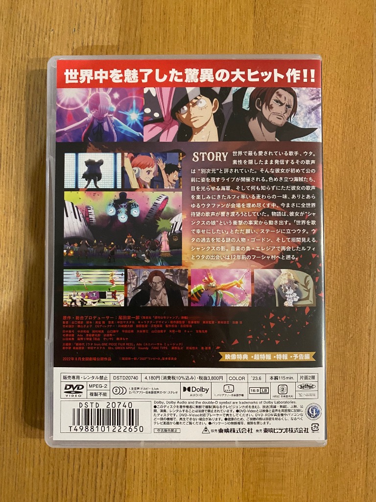 新しい ワンピースONE 65本値引き相談してください。 DVD PIECE