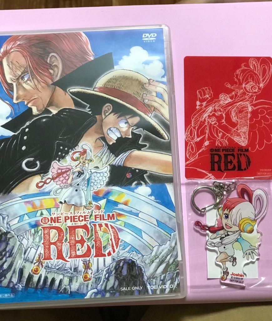 ONE PIECE FILM RED スタンダード・エディション【DVD 