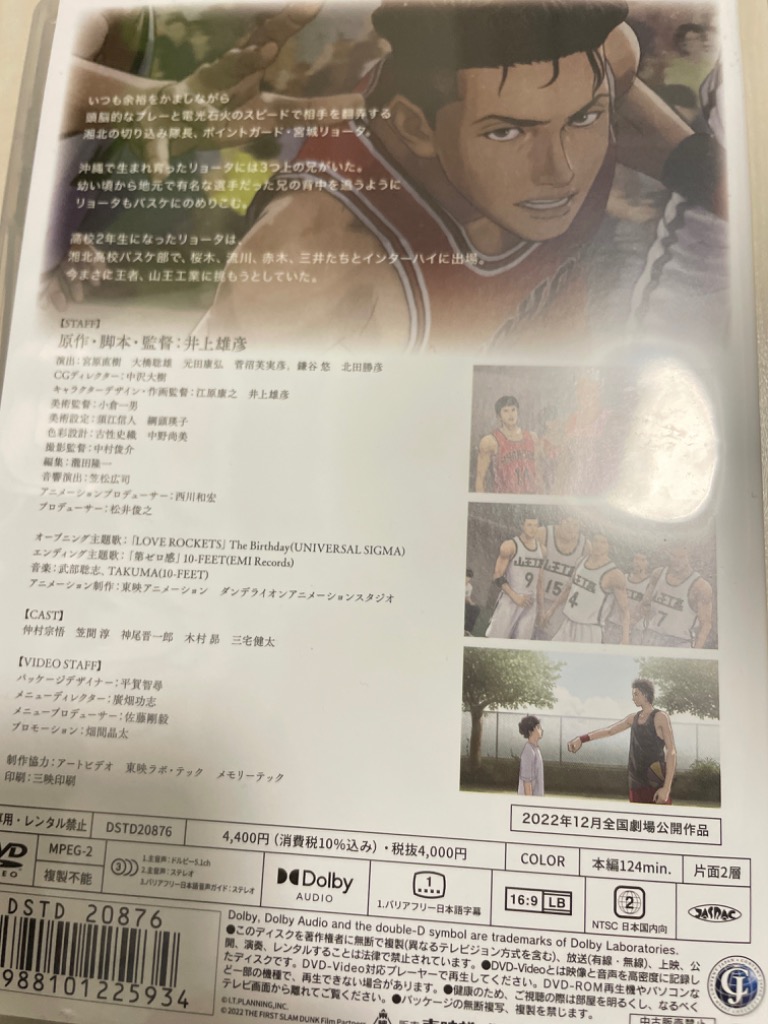 全体のレビュー画像 | 0-1