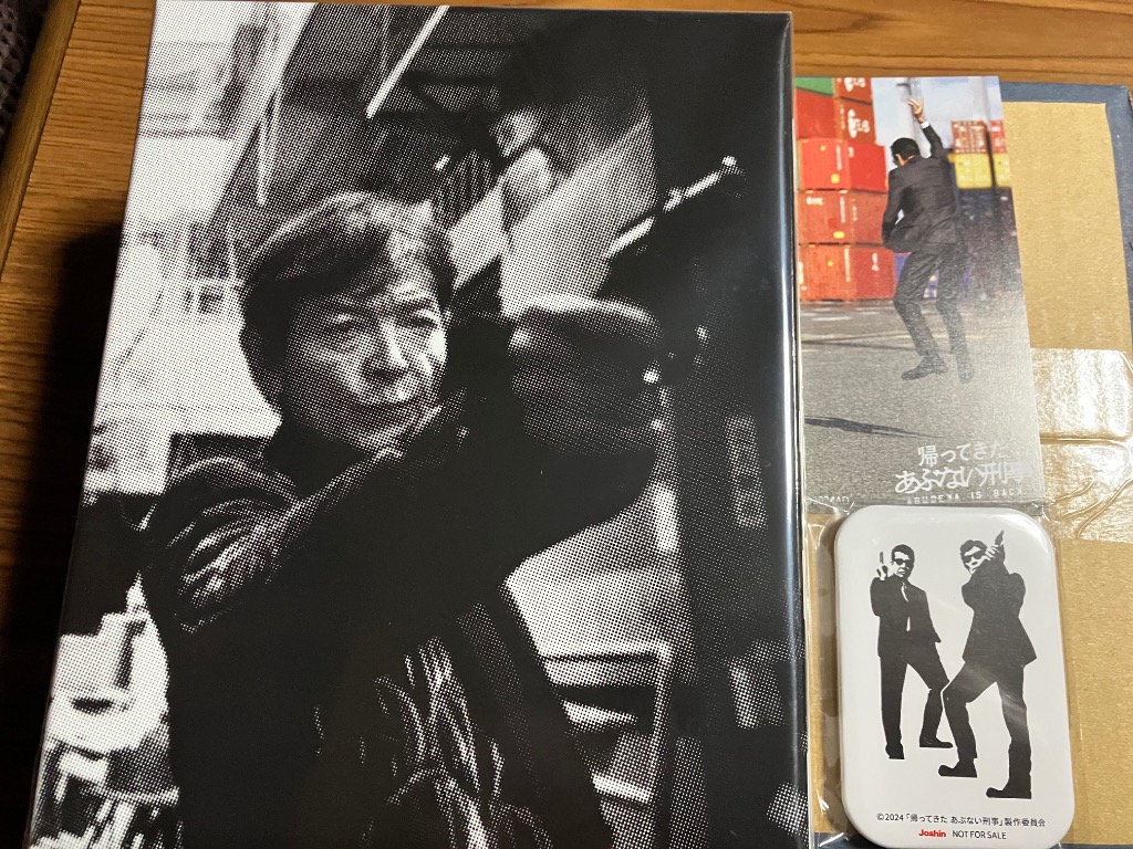 枚数限定][限定版]帰ってきた あぶない刑事 ABUDISC Ver.(初回