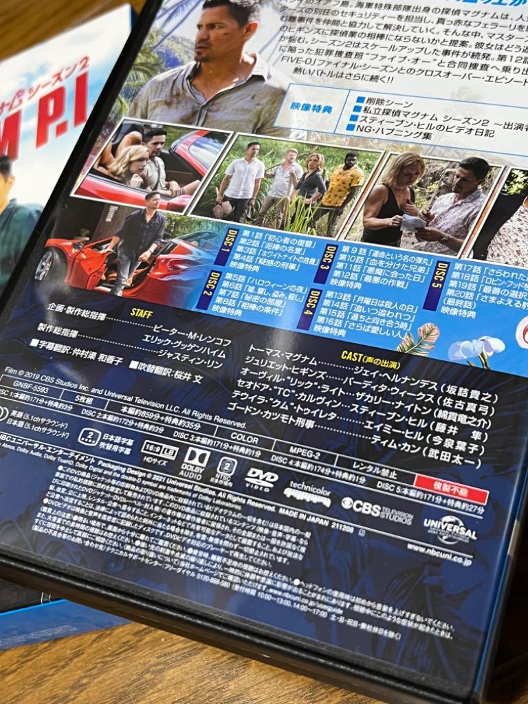 (未使用･未開封品)　私立探偵マグナム シーズン 2 DVD-SET  MPD og8985z Amazon.co.jp: 私立探偵マグナム シーズン 2 DVD-SET