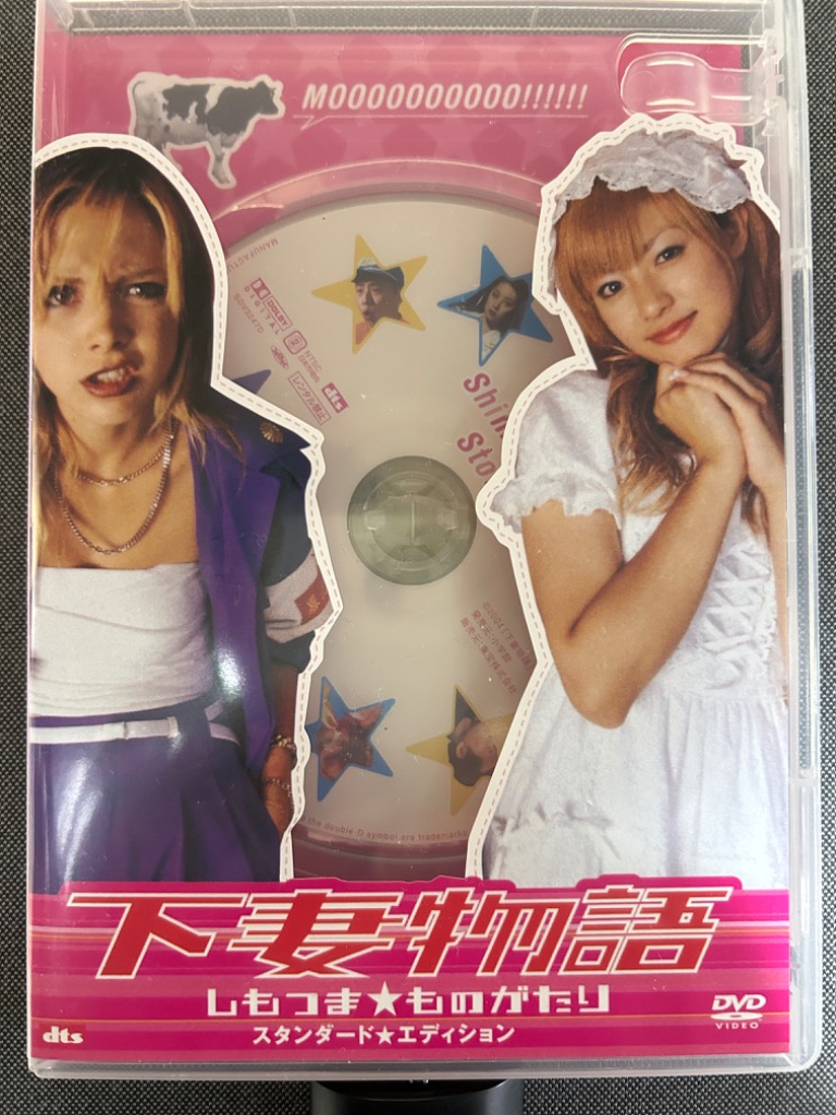 下妻物語 劇場販売グッズ5点セット(20年前当時の物) 極美品 激レア ラス1！ 懐かしのHONDAスクーターで茨城を大暴走！ ロリータちゃんと