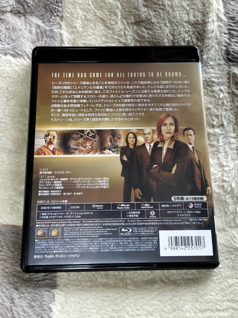 X-ファイル シーズン9(SEASONS ブルーレイ・ボックス) [Blu-ray] dwos6rj Amazon.co.jp: X-ファイル シーズン9(SEASONS ブルーレイ