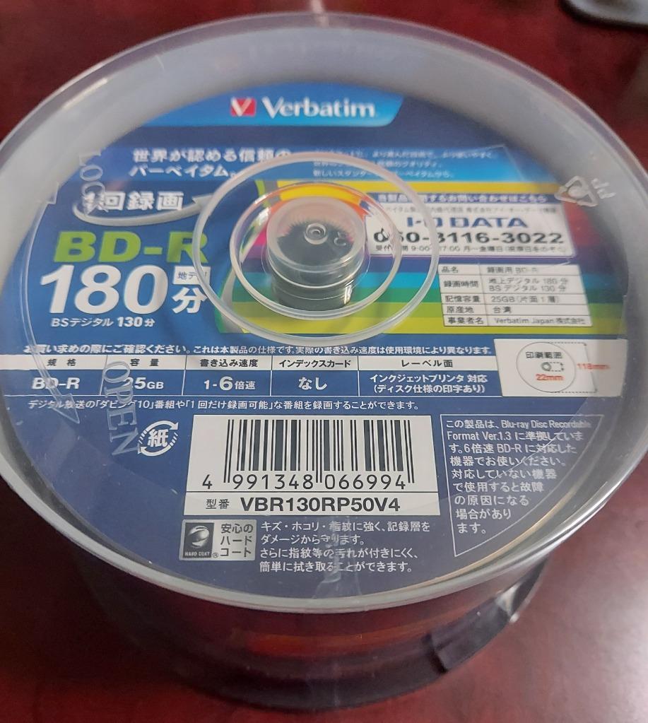 MITSUBISHI 三菱　録画用DVD-R DL 5枚 4セット 合計20枚