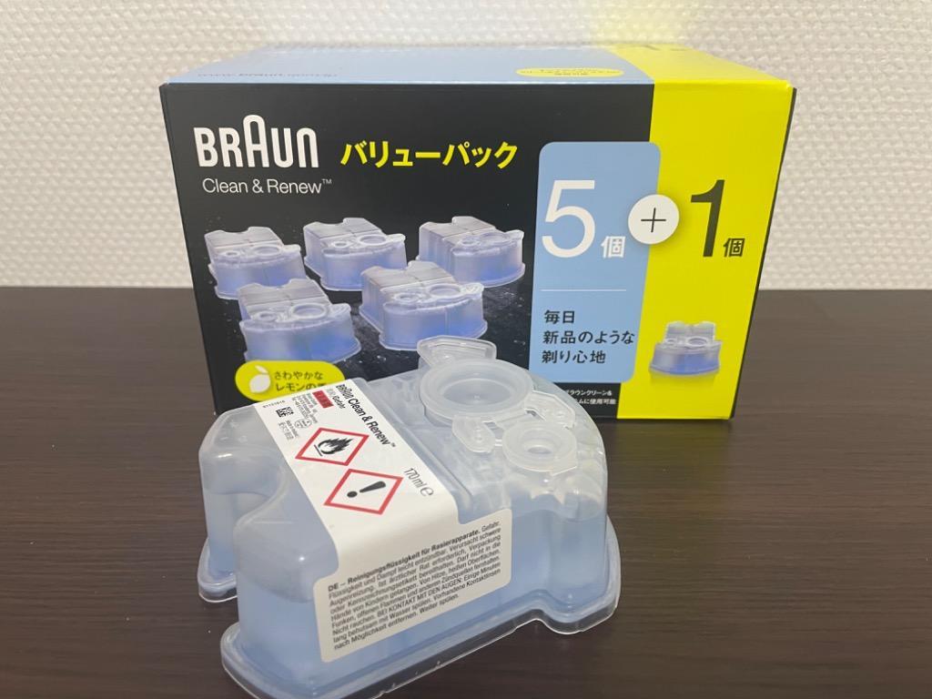 ブラウン アルコール洗浄システム専用洗浄液カートリッジ(5個+1個入)×2 