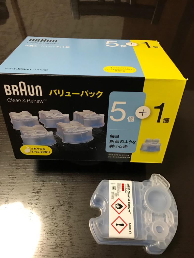 ブラウン アルコール洗浄システム専用洗浄液カートリッジ(5個+1個入)×2