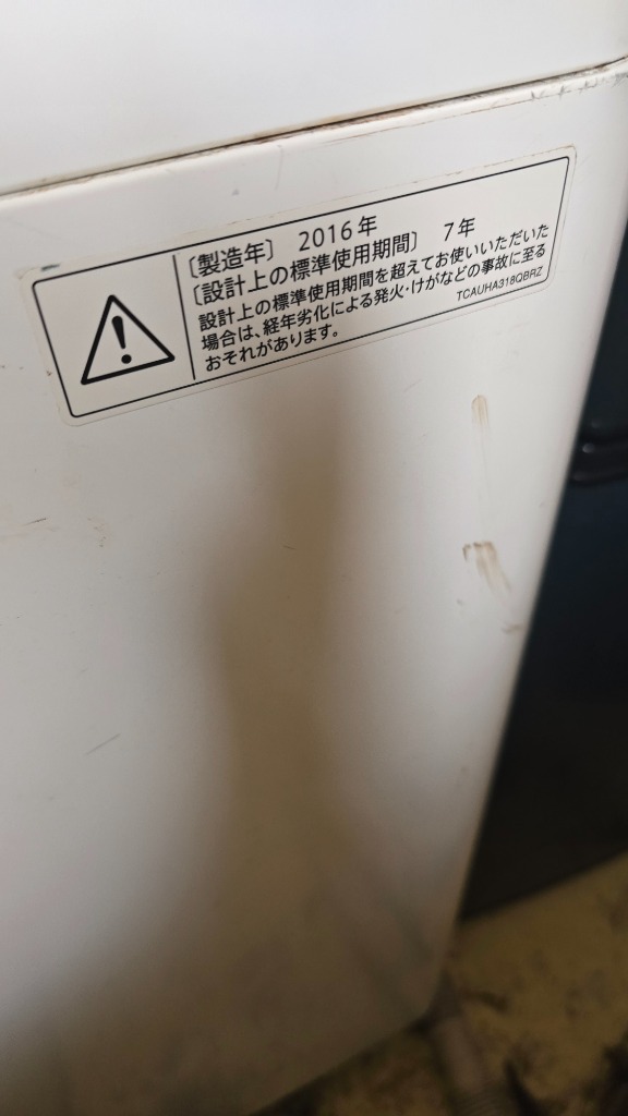 全体のレビュー画像 | 0-0