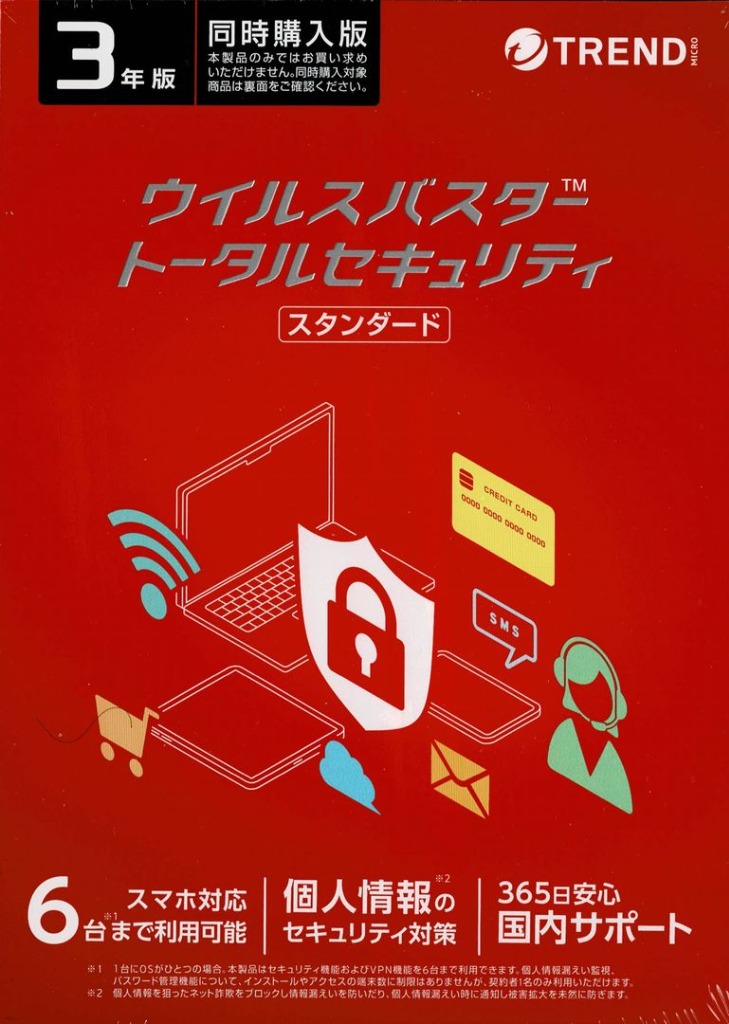 ウイルスバスター トータルセキュリティ スタンダード 【3年版 6台利用