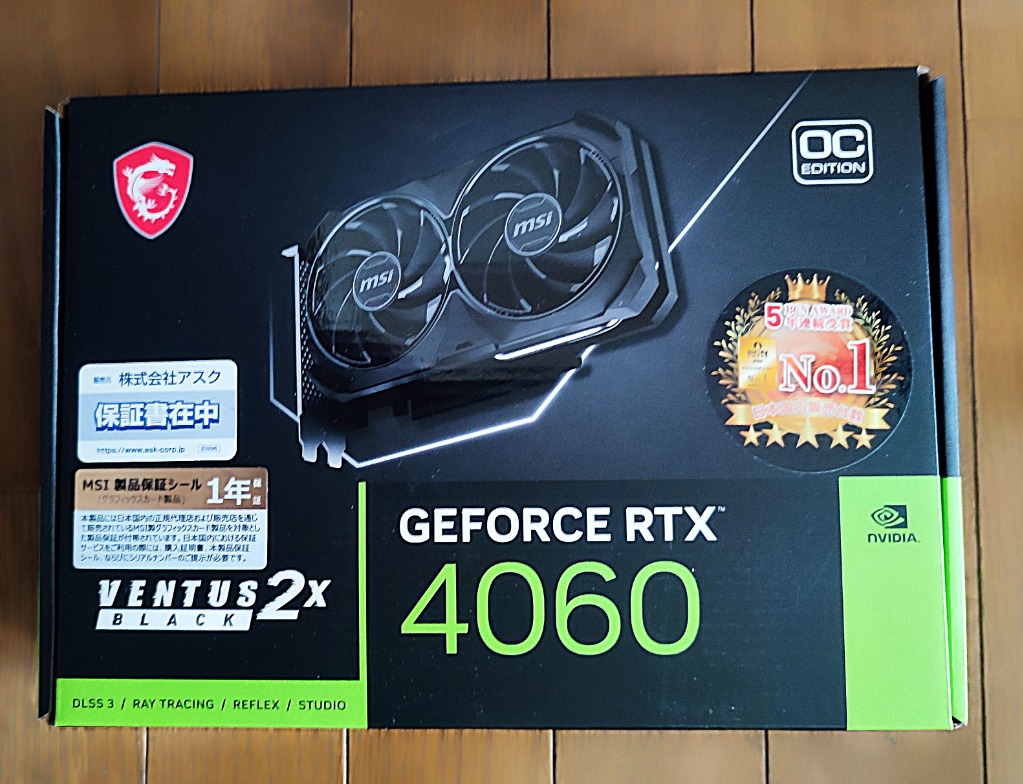 MSI GeForce RTX 4060 VENTUS 2X BLACK 8G OC グラフィック