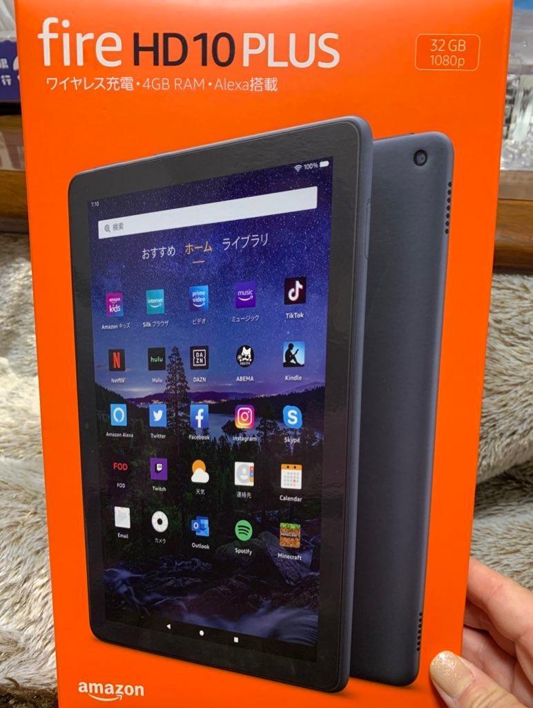 Amazon(アマゾン) Fire HD 10 Plus タブレット(10.1インチHD 