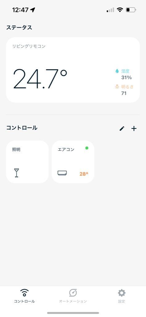 全体のレビュー画像 | 4-0