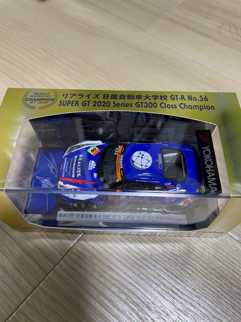 EBBRO 1/ 43 REALIZE 日産自動車大学校 GT-R SUPER GT GT300 2020