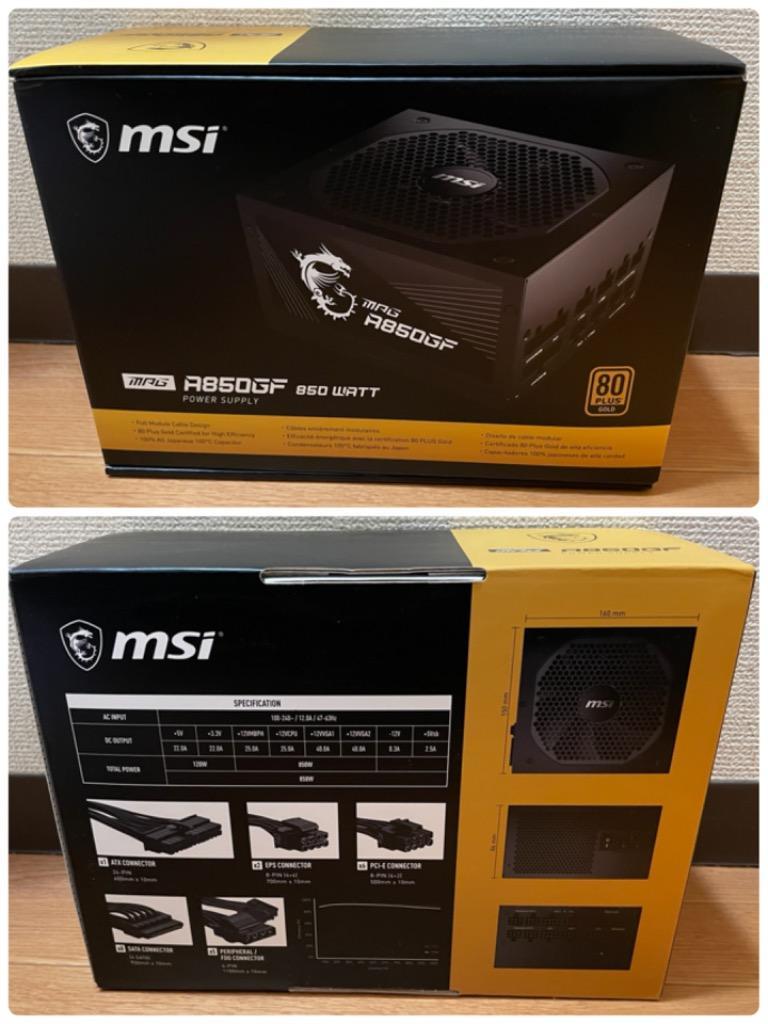 MSI MPG A850GF 電源ユニット - 最安値・価格比較 - Yahoo