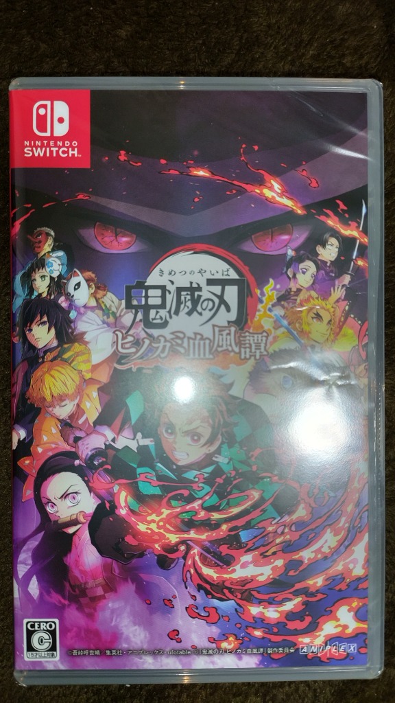 【新品・未開封】鬼滅の刃 ヒノカミ血風譚2 switch アニプレックス (Switch)鬼滅の刃 ヒノカミ血風譚 通常版 返品