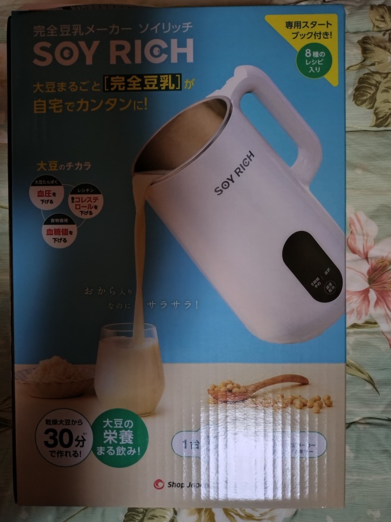 ショップジャパン ソイリッチ Shop Japan SOY-WS01 返品種別A