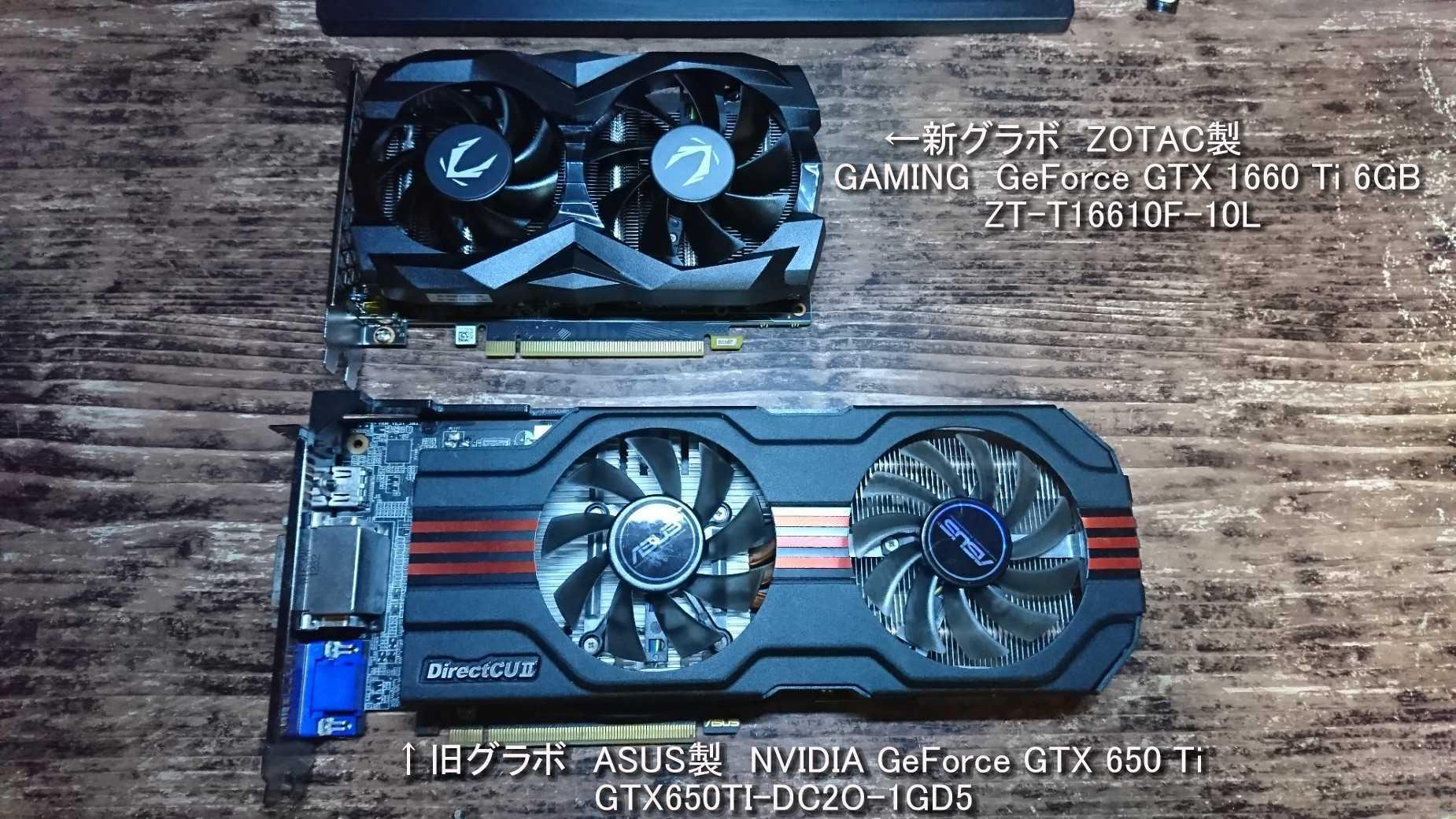 ZOTAC ZT-T16610F-10L/ZTGTX1660TI-6GB ［ZOTAC GAMING GeForce GTX