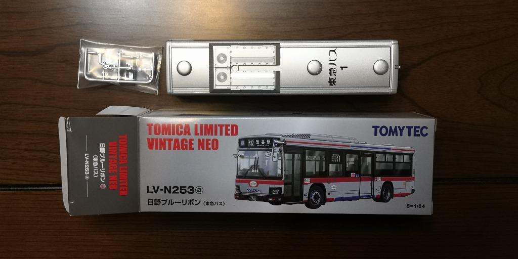 タカラトミー LV-N253a 日野ブルーリボン 東急バス （1/64スケール